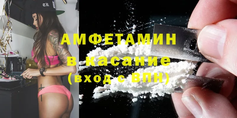 Amphetamine 97%  Инза 