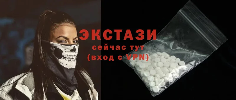 где можно купить наркотик  Инза  дарк нет Telegram  Ecstasy Cube 