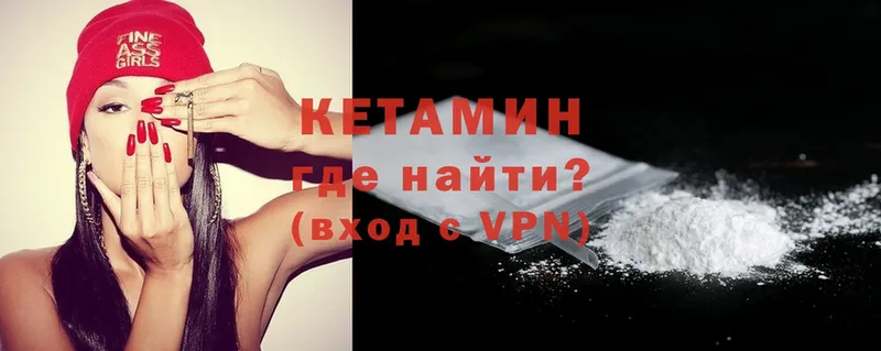 сайты даркнета какой сайт  Инза  Кетамин ketamine 