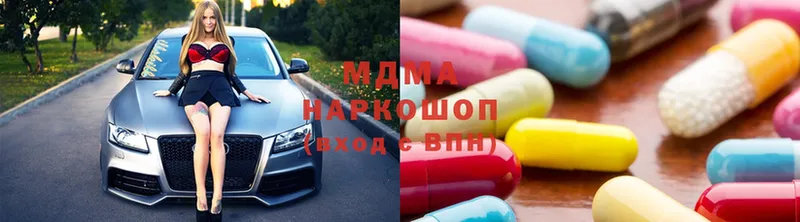 МДМА VHQ  наркотики  Инза 